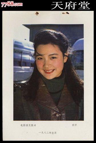 普伦蒂湾理工学院 Environmental Science Degree Certificate